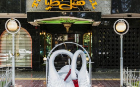 هتل طوطیا اصفهان