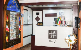 هتل میرعماد قزوین