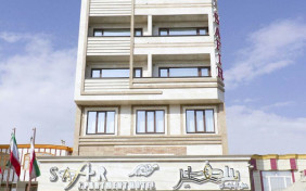 هتل آپارتمان سفیر همدان