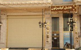 هتل آپارتمان گیلبرتون جلفا