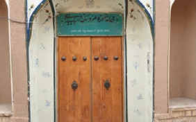 اقامتگاه بومگردی خانه عروسک کاشان