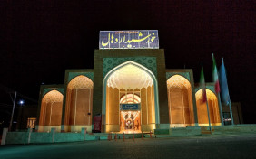 مجتمع اقامتی خورشید اردهال کاشان