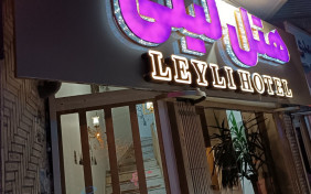 هتل لیلی کاشان