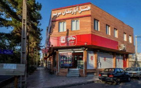 هتل آپارتمان مریم کاشان