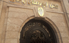 هتل آپارتمان پاتاق کرمانشاه