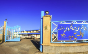 هتل جهانگردی خلخال