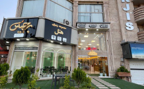 هتل آپارتمان برجیس خان به بین