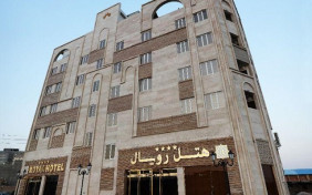 هتل رویال اروند خرمشهر