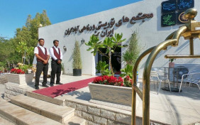 هتل آبادگران کیش