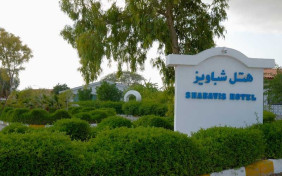 هتل آپارتمان شباویز کیش