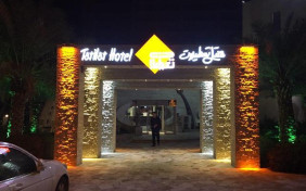 هتل تعطیلات کیش 4