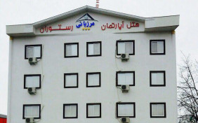 هتل آپارتمان مرزبانی شاندرمن ماسال