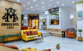 هتل امینیان مشهد 1