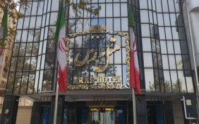 هتل ارس مشهد