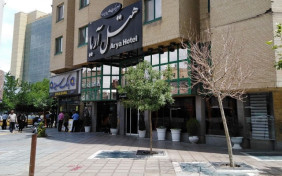 هتل آریا مشهد