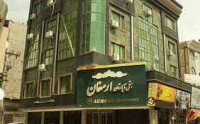 هتل آپارتمان ارمغان مشهد