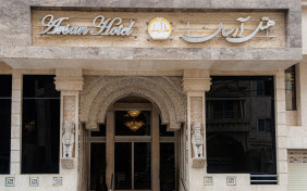 هتل آرسان مشهد