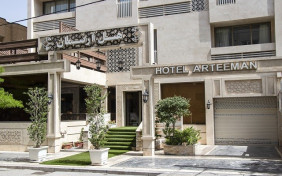 هتل آرتیمان مشهد