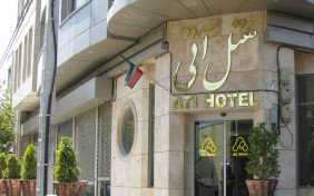 هتل آتی مشهد