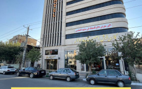 هتل آپارتمان اریکا مشهد