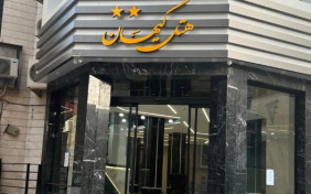 هتل کیهان مشهد
