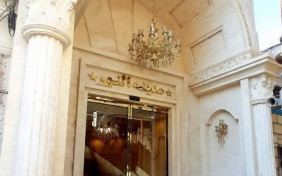 خانه مسافر مدینه النور ( چایچیان ) مشهد