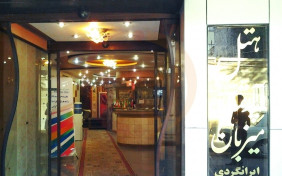 نمای هتل میزبان مشهد