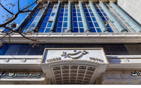 هتل شیراز مشهد