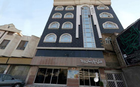 هتل آپارتمان ویلا مشهد