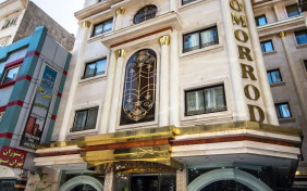 هتل آپارتمان زمرد مشهد