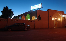 مهمانسرا جهانگردی نائین