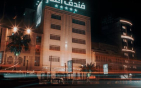 هتل اغنار (Aghnar) نجف