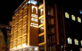 هتل المقام نجف