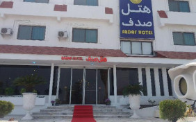 هتل صدف نوشهر 1