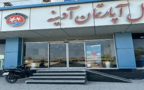 هتل آپارتمان آدینه قشم