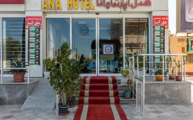 هتل آپارتمان آنا قشم