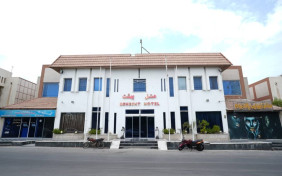 هتل بهشت قشم