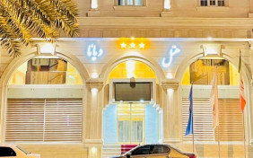 هتل دیانا پلاس قشم