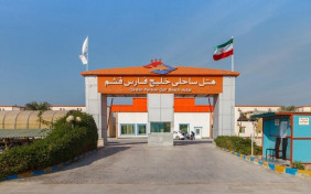 هتل خلیج فارس قشم