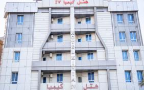 هتل کیمیا 4 قشم