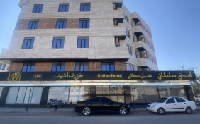 هتل آپارتمان سلطان قشم