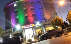 هتل سان سیتی قشم