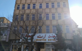 هتل آراسته قم