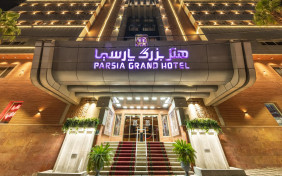 هتل بزرگ پارسیا قم