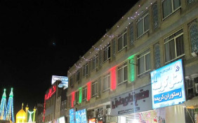 هتل کریمه قم