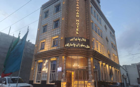 هتل پاسارگاد قم
