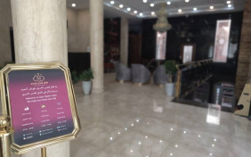 هتل قصر نادری قم 1