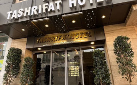 هتل آپارتمان تشریفات قم