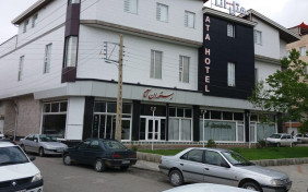 هتل آتا سلماس