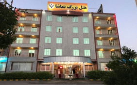 هتل تماشا سرعین